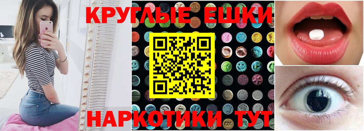 Экстази Дубай Магадан