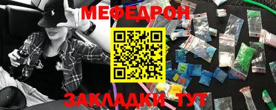 бутират Ирбит