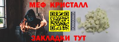 бутират Ирбит