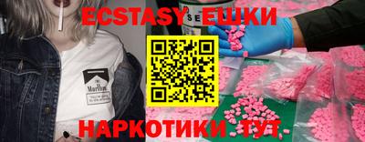 бутират Ирбит