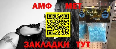бутират Ирбит