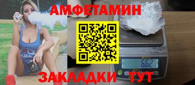 бутират Ирбит