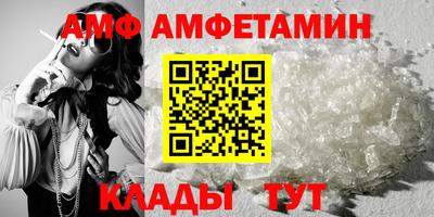 бутират Ирбит