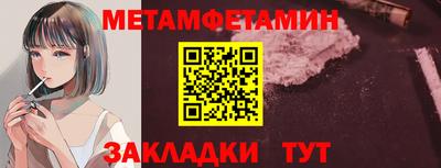 бутират Ирбит