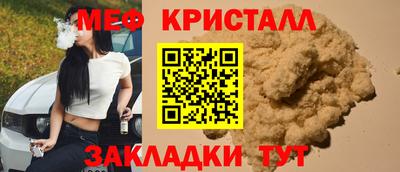 бутират Ирбит