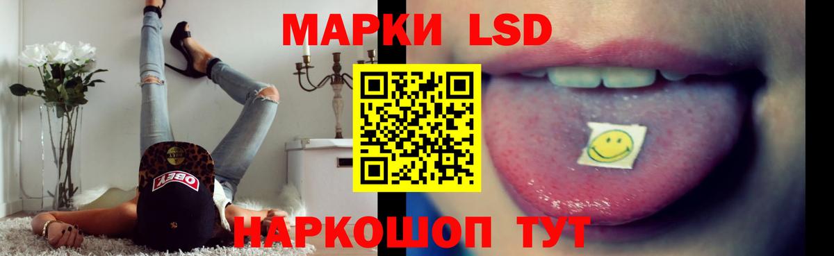 Магадан  ЛСД экстази ecstasy  Вход с VPN  ЛСД экстази кислота 