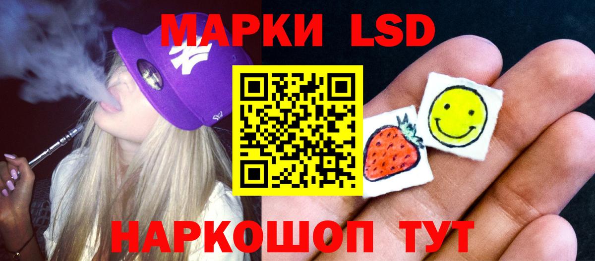 ЛСД экстази кислота Магадан