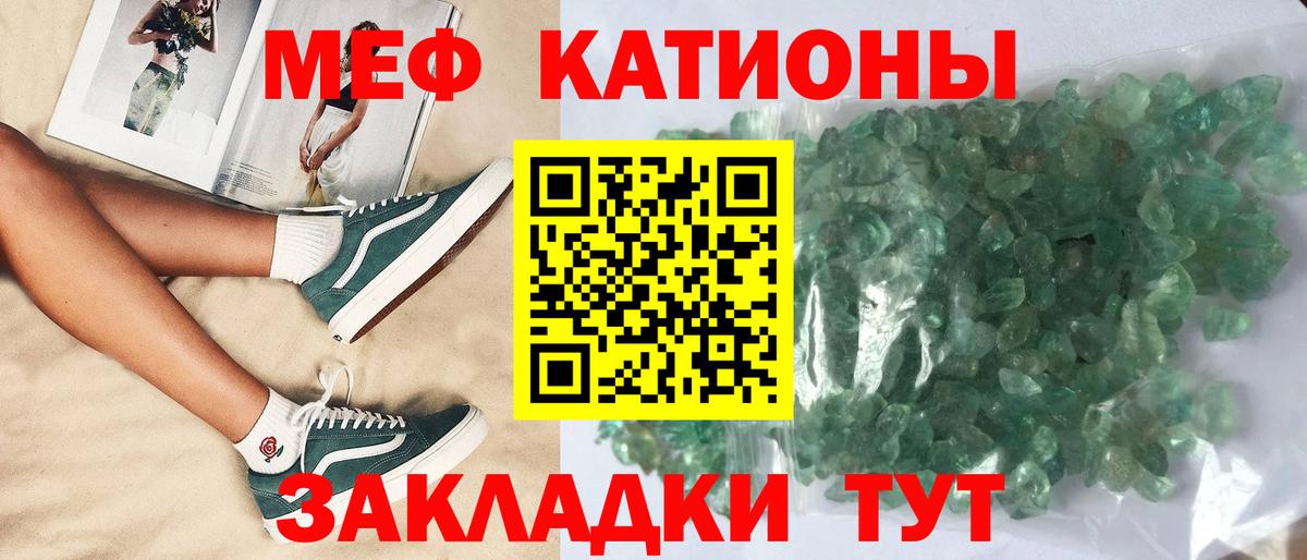 МЯУ-МЯУ мяу мяу  МЕФ  МЕФ  Вход с VPN  закладки  Магадан  МЕФ мяу мяу 