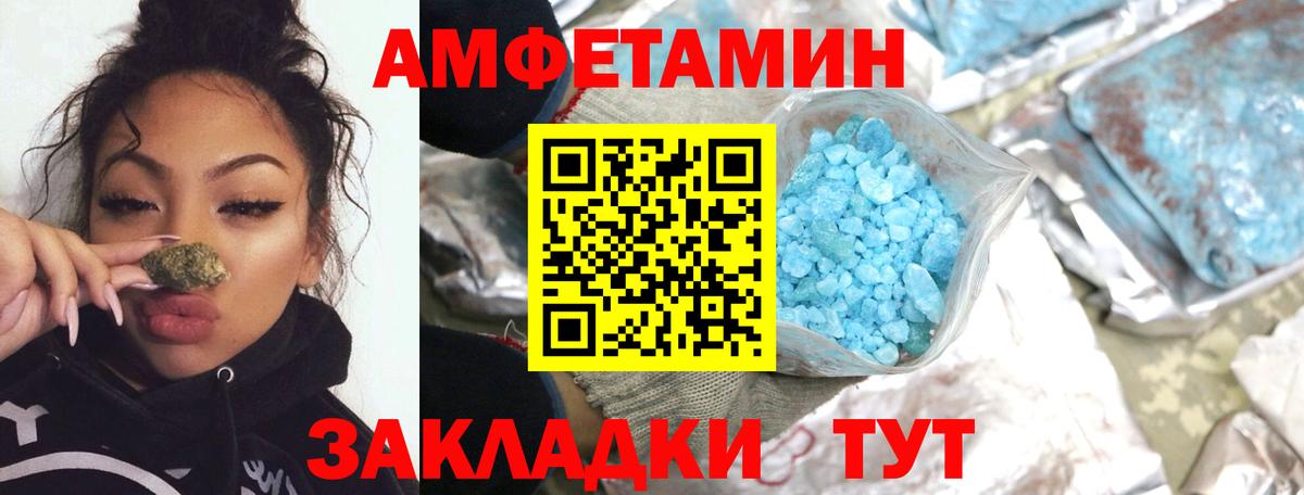 Магадан  Метамфетамин Methamphetamine  Вход с VPN 